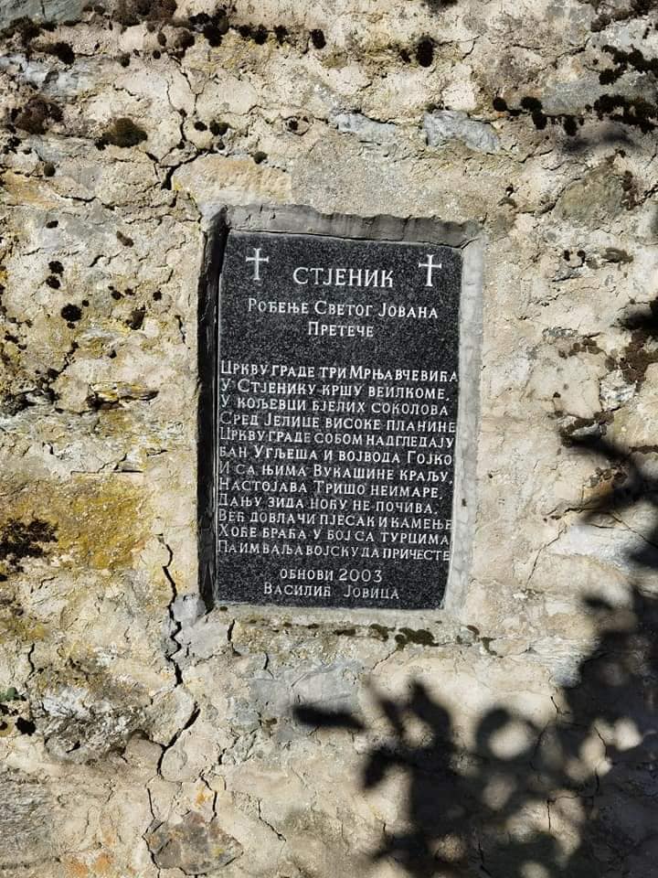 Kamena ploča sa pesmom o gradnji manastira